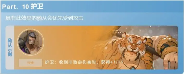 最后的荣光2025(图17)