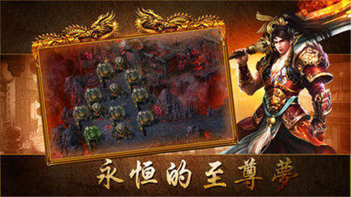九天玄剑传奇(图2)