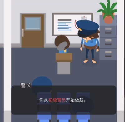 捣蛋大脚怪(图4)