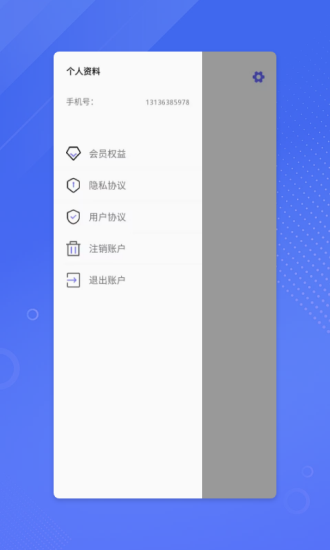 鉴黄师app安装包(图3)