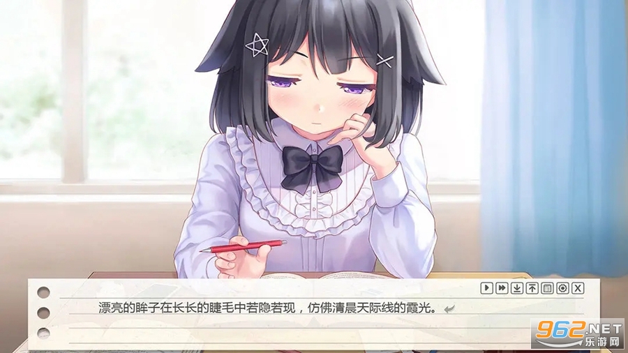 纸片人女友游戏