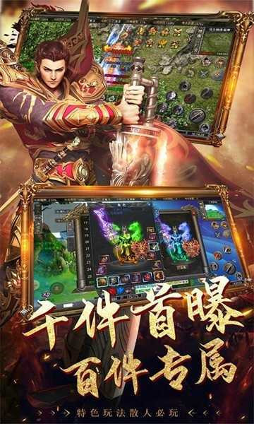 攻速忘忧传奇(图1)