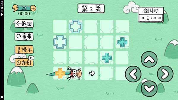 贪吃的方块蛇(图3) 贪吃的方块蛇(图3)