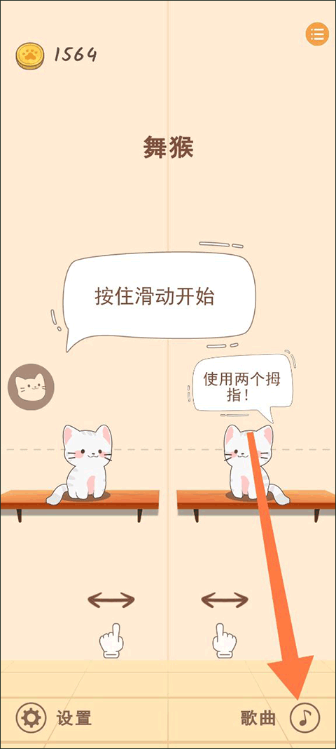 猫咪二重奏(图1)