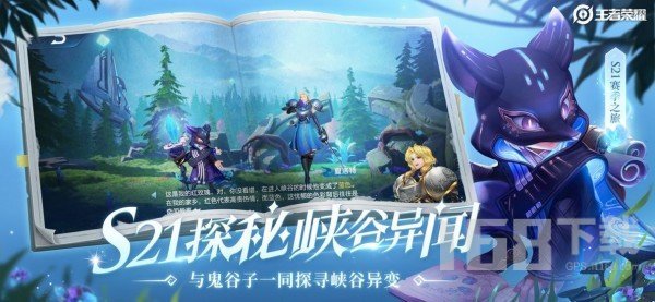 王者荣耀万能点券修改器(图3) 王者荣耀万能点券修改器(图3)