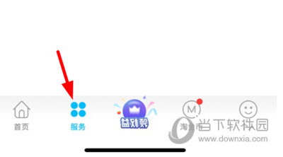 四川电信掌上营业厅(图6) 四川电信掌上营业厅(图6)