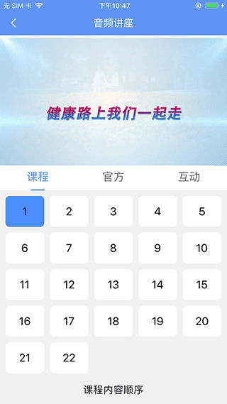阿吉泰最新版(图2) 阿吉泰最新版(图2)
