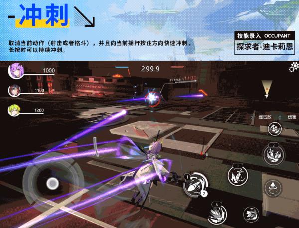 星之翼(图2)