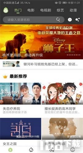 冬瓜影视(图1) 冬瓜影视(图1)