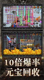 遮天斩传奇