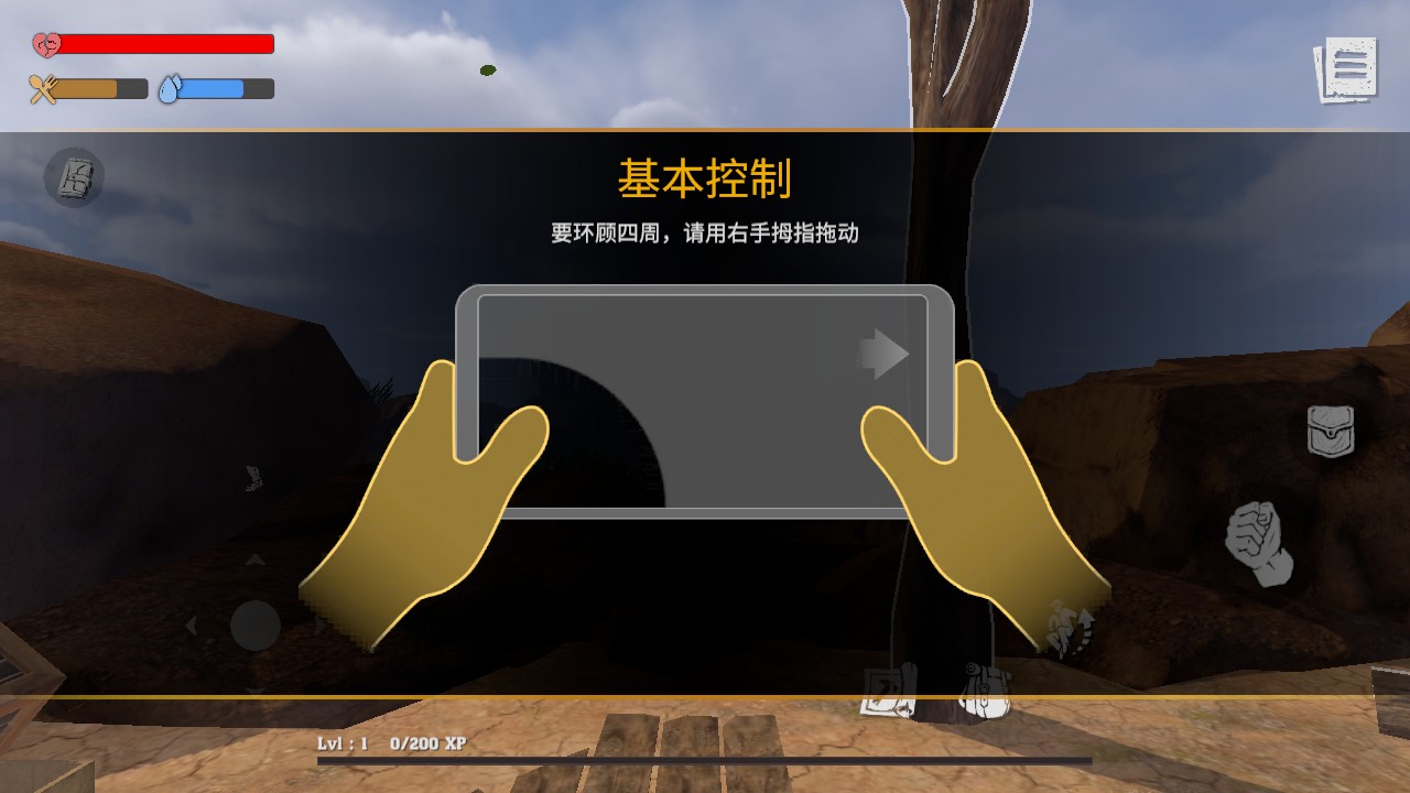 木筏生存沙漠游民