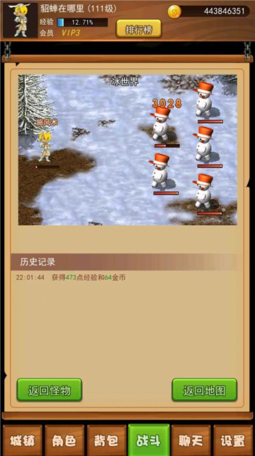 伊格斯传奇(图2) 伊格斯传奇(图2)
