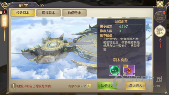 剑玲珑高爆版(图4) 剑玲珑高爆版(图4)
