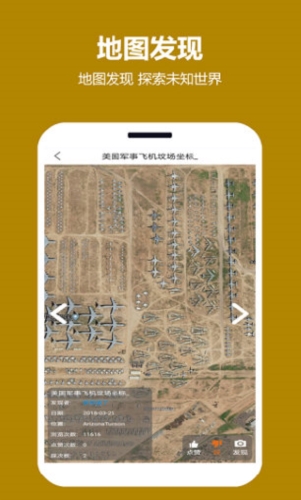 软件亮点配图1