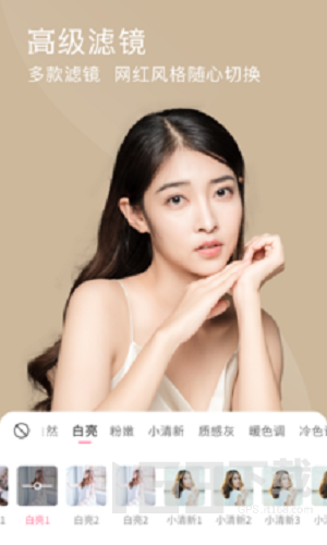 视频微美颜(图3) 视频微美颜(图3)