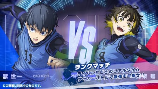 blaze battle blue lock(图2) blaze battle blue lock(图2)