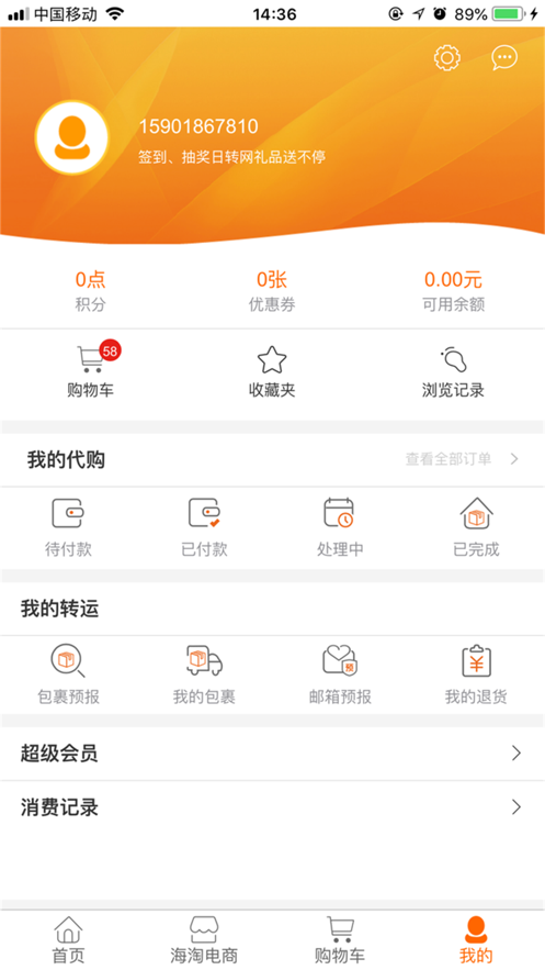 日购网(图3) 日购网(图3)