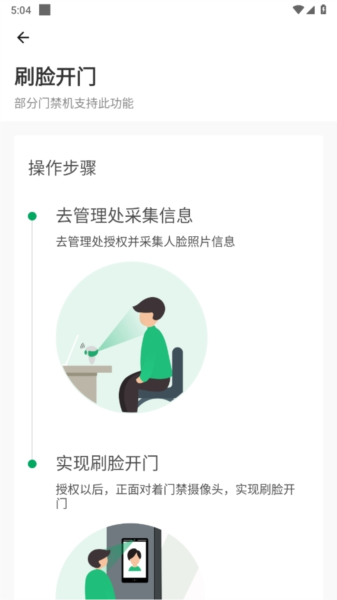 伴生活(图13)