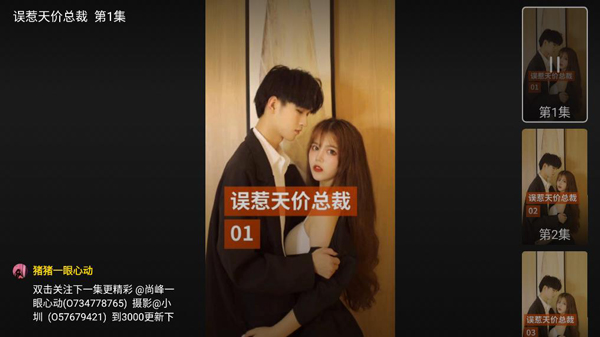 云视听快T(图7) 云视听快T(图7)