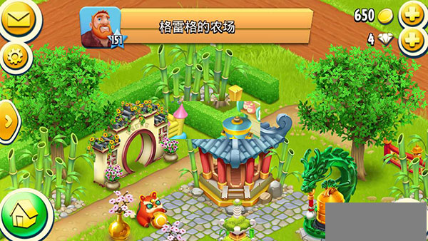 腾讯卡通农场官方免费版(Hay Day)(图6)