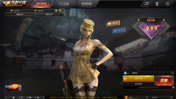 gz穿越火线mod内置菜单