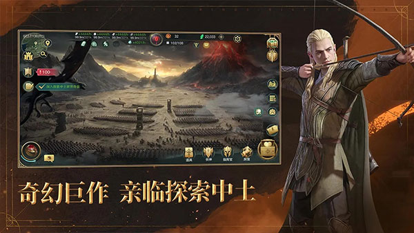 指环王纷争(图14) 指环王纷争(图14)