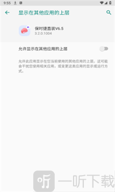 保时捷直装和平精英(图2)
