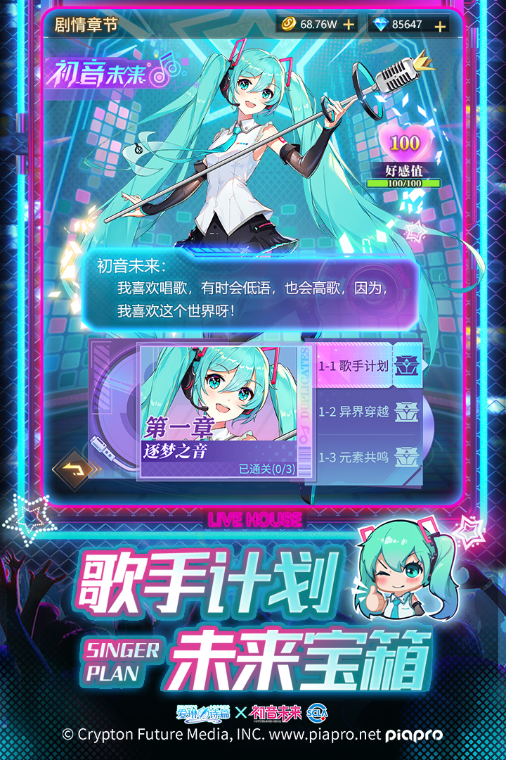 爱琳诗篇抖音版(图2) 爱琳诗篇抖音版(图2)