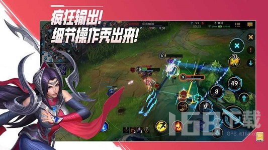 英雄联盟手游皮肤工具(图1) 英雄联盟手游皮肤工具(图1)