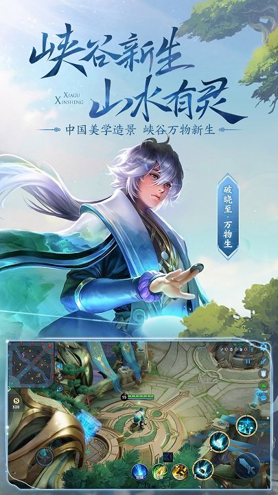 云王者荣耀云游戏(图8) 云王者荣耀云游戏(图8)