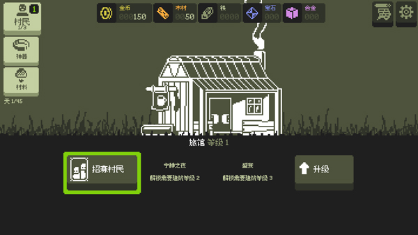 小小村民(图5)