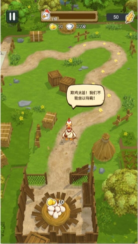 农场我最强(图2) 农场我最强(图2)