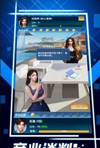 总裁贴身秘书(图3) 总裁贴身秘书(图3)