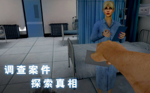 无尽噩梦诡医院游戏