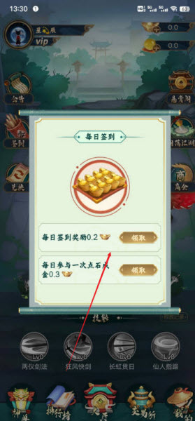 江湖往事(图1)