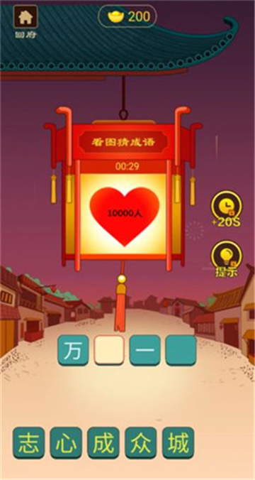 书童中状元(图1)