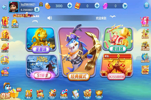 百易科技街机金蟾捕鱼
