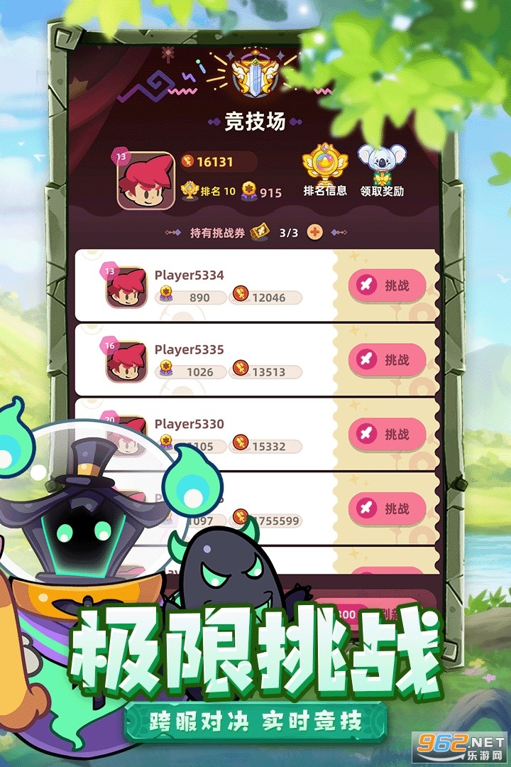 萌宠之争口袋联盟安卓版