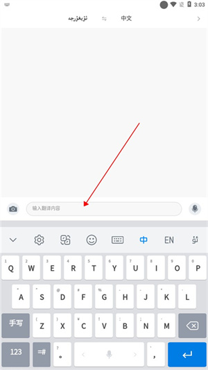 nur输入法柯尔克孜族(图7) nur输入法柯尔克孜族(图7)