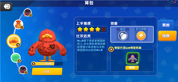 帕提派对(图4) 帕提派对(图4)