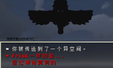 传说之下混沌终章光福
