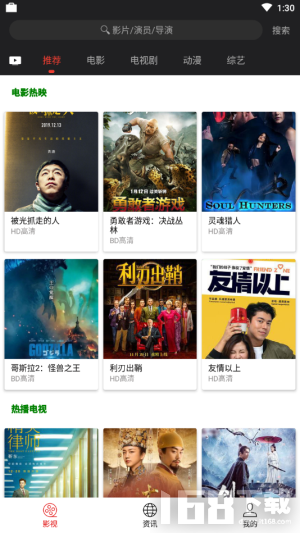 光影影视(图3) 光影影视(图3)