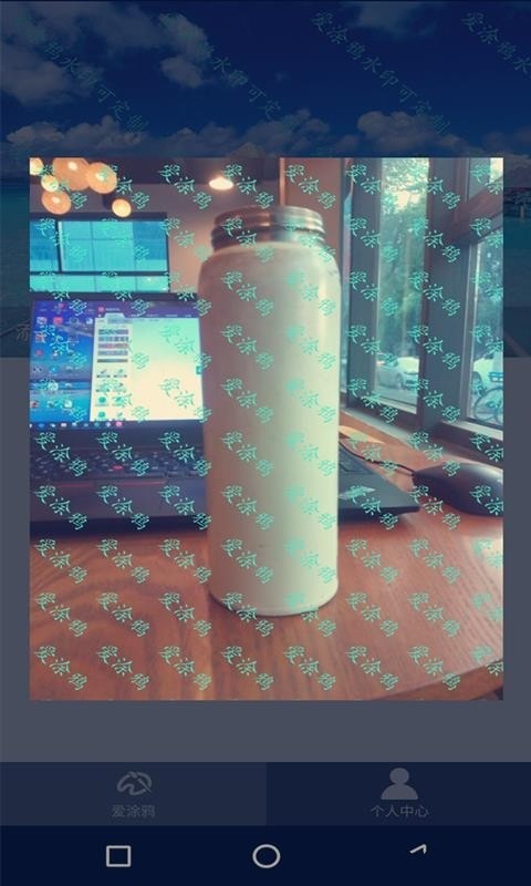爱涂鸦(图2) 爱涂鸦(图2)