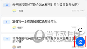 龙的天空手机版(图7)