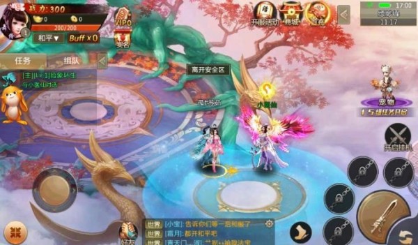 轩辕圣墟(图1) 轩辕圣墟(图1)