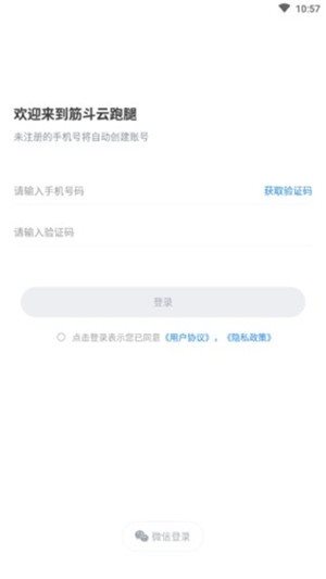 筋斗云(图1) 筋斗云(图1)