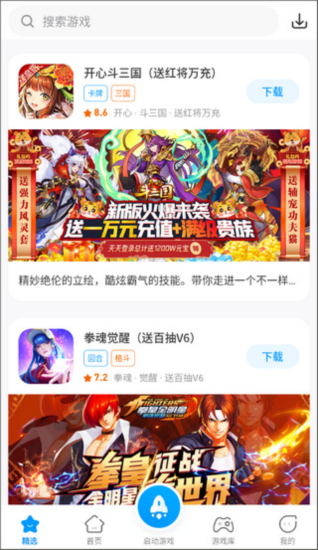 怎么用配图1