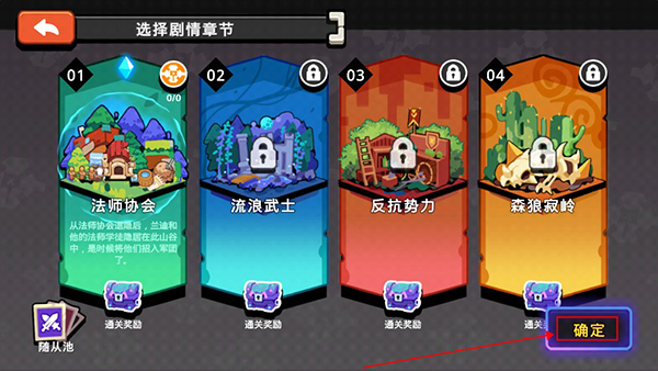 序列战争手游下载(图2) 序列战争手游下载(图2)