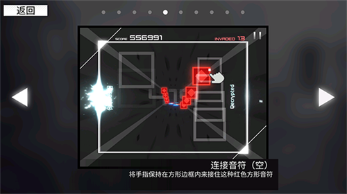paradigm音游