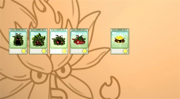 植物大战僵尸融合版(图4)